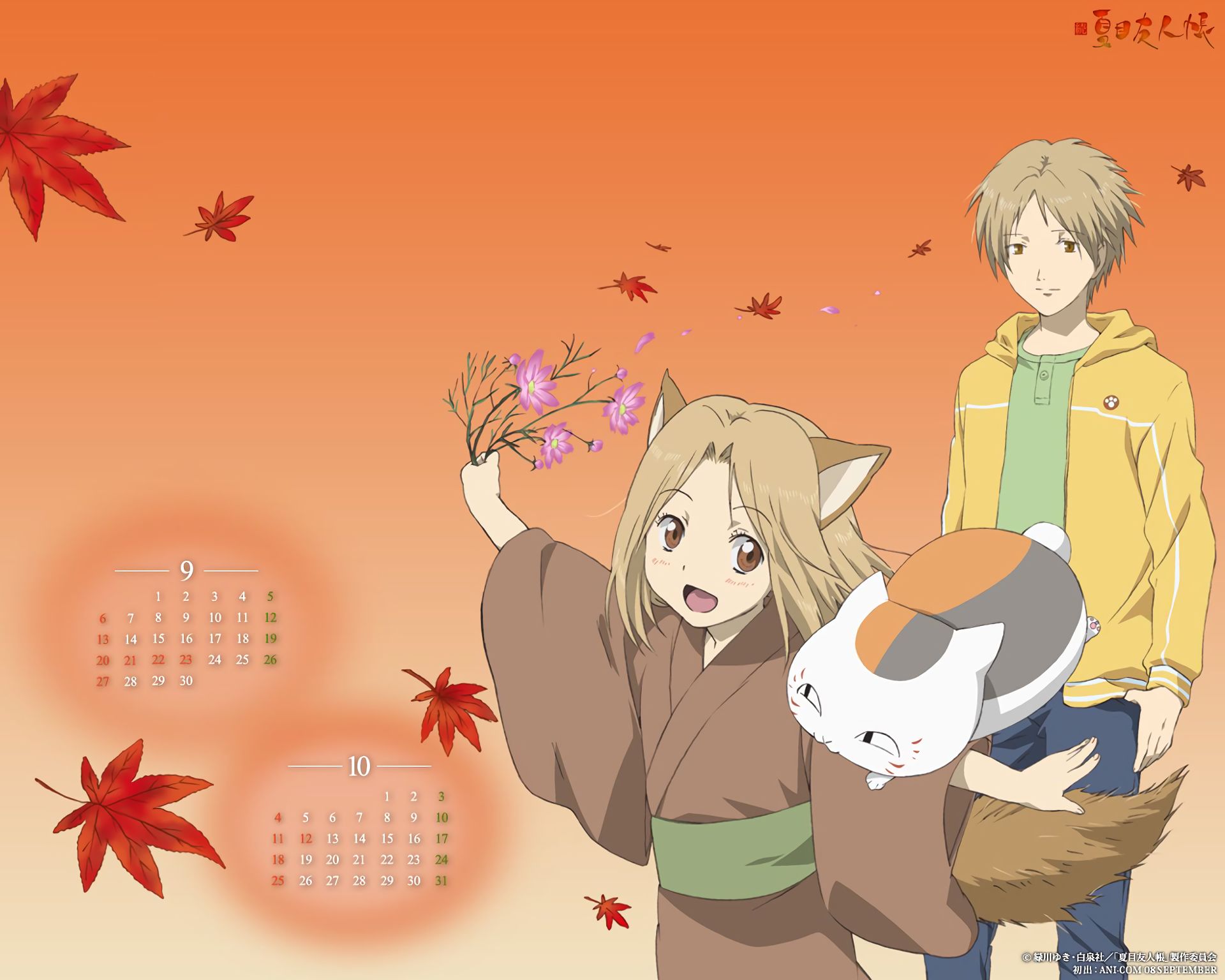 HD desktop wallpaper: Anime, Natsume Yuujinchou, Natsume's Book Of Friends  download free picture #777629