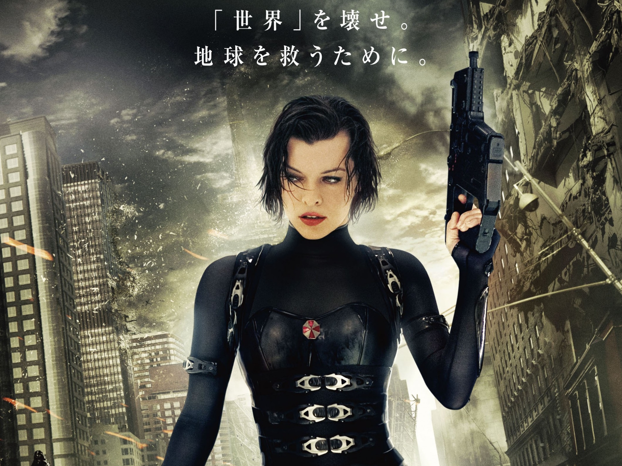 Alice resident evil. Милла Йовович обитель зла 2012. Милла Йовович обитель зла Возмездие. Мила Йовович обитель зла 5. Милла Йовович Resident Evil.