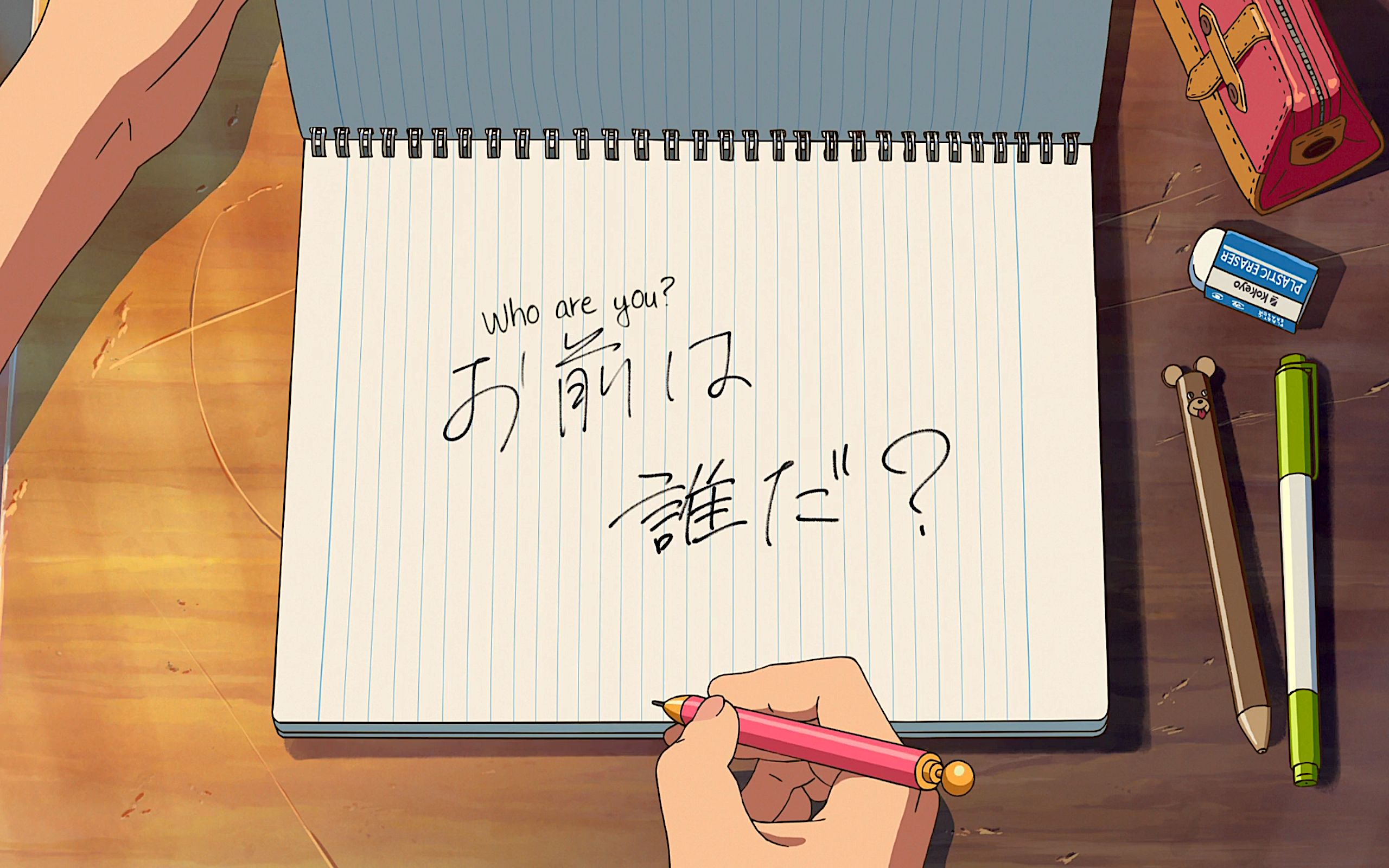 your name, notebook, anime, kanji, kimi no na wa, pencil