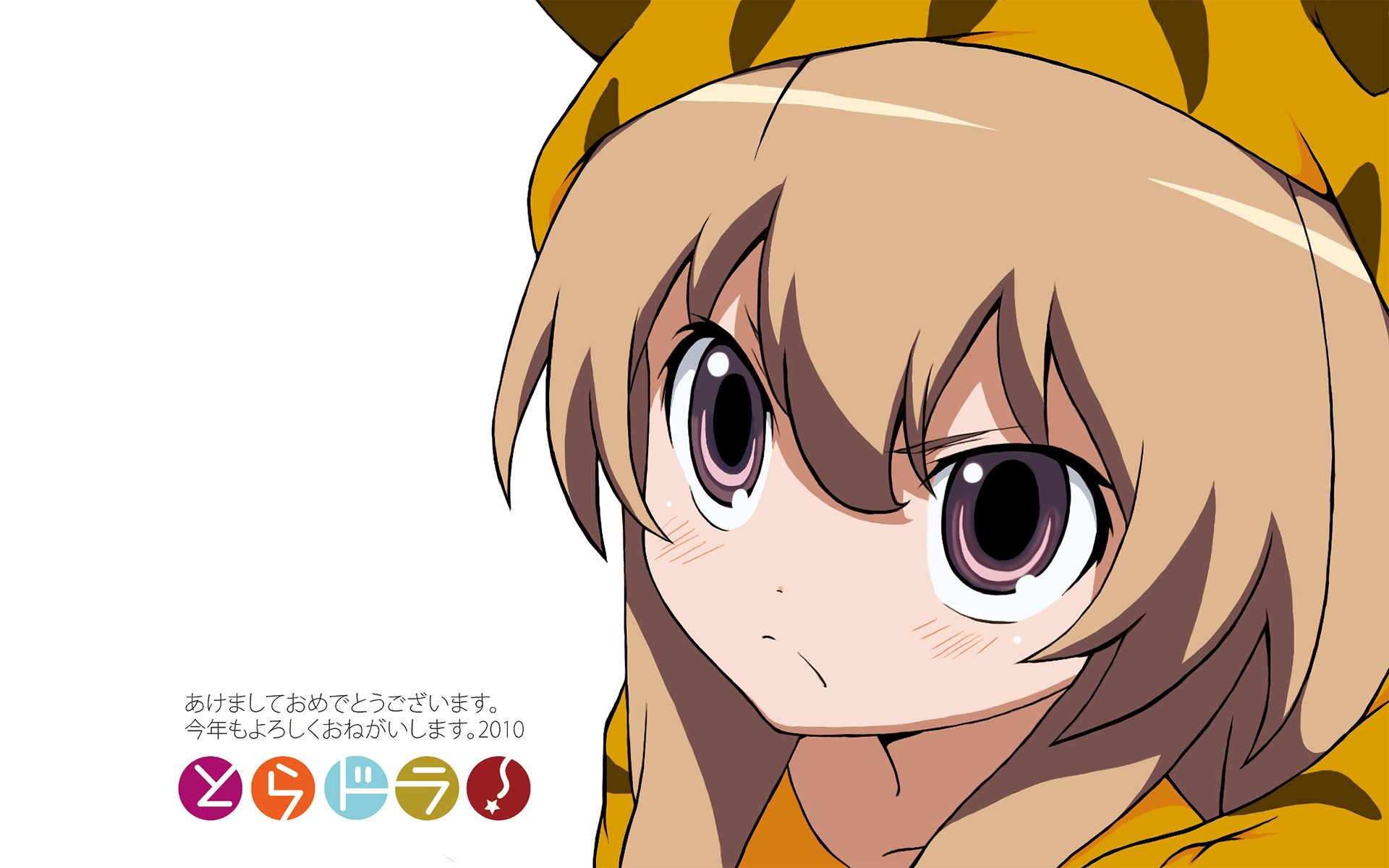 Toradora White