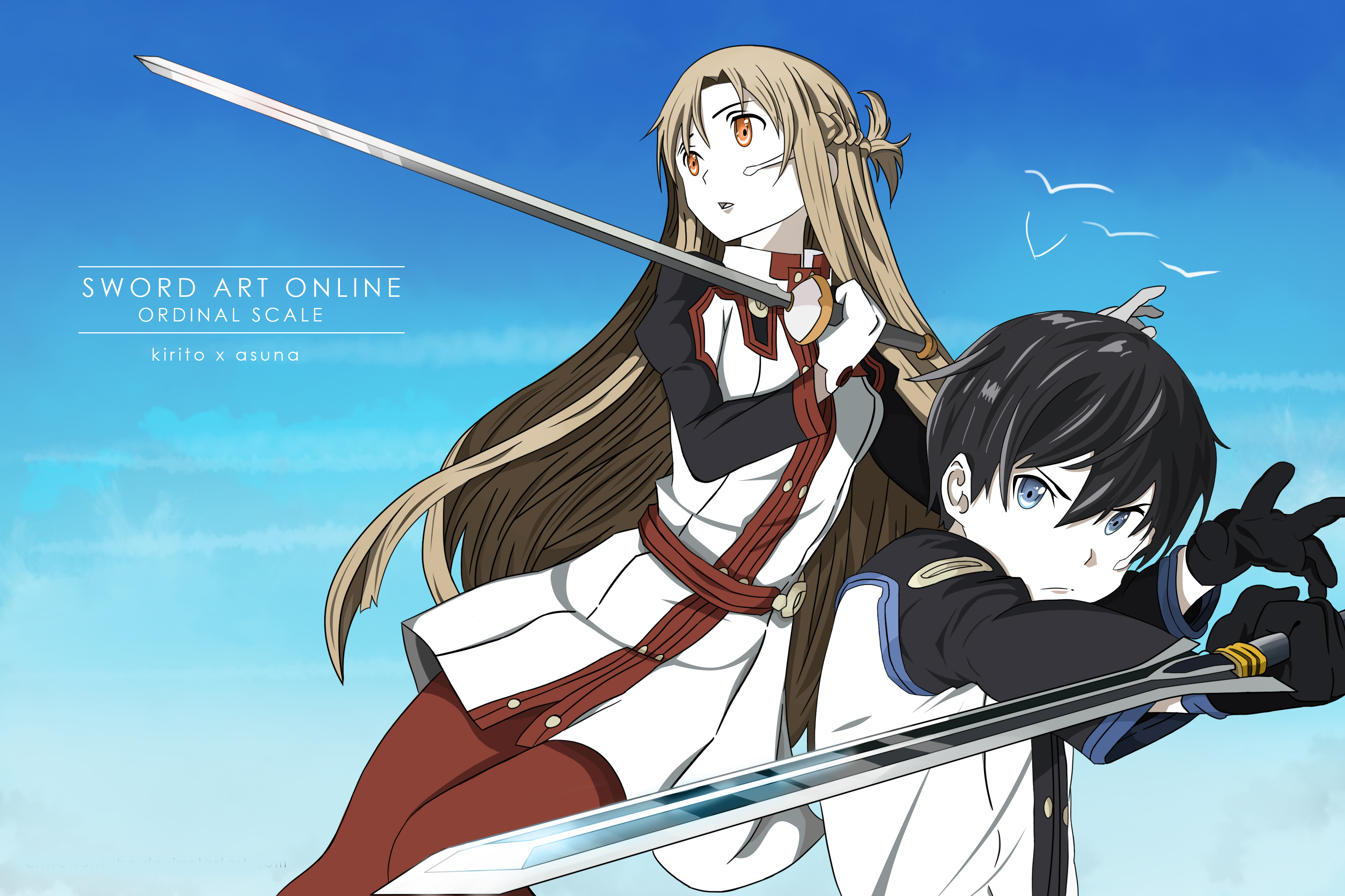 Sao Ordinal Scale меч Кирито