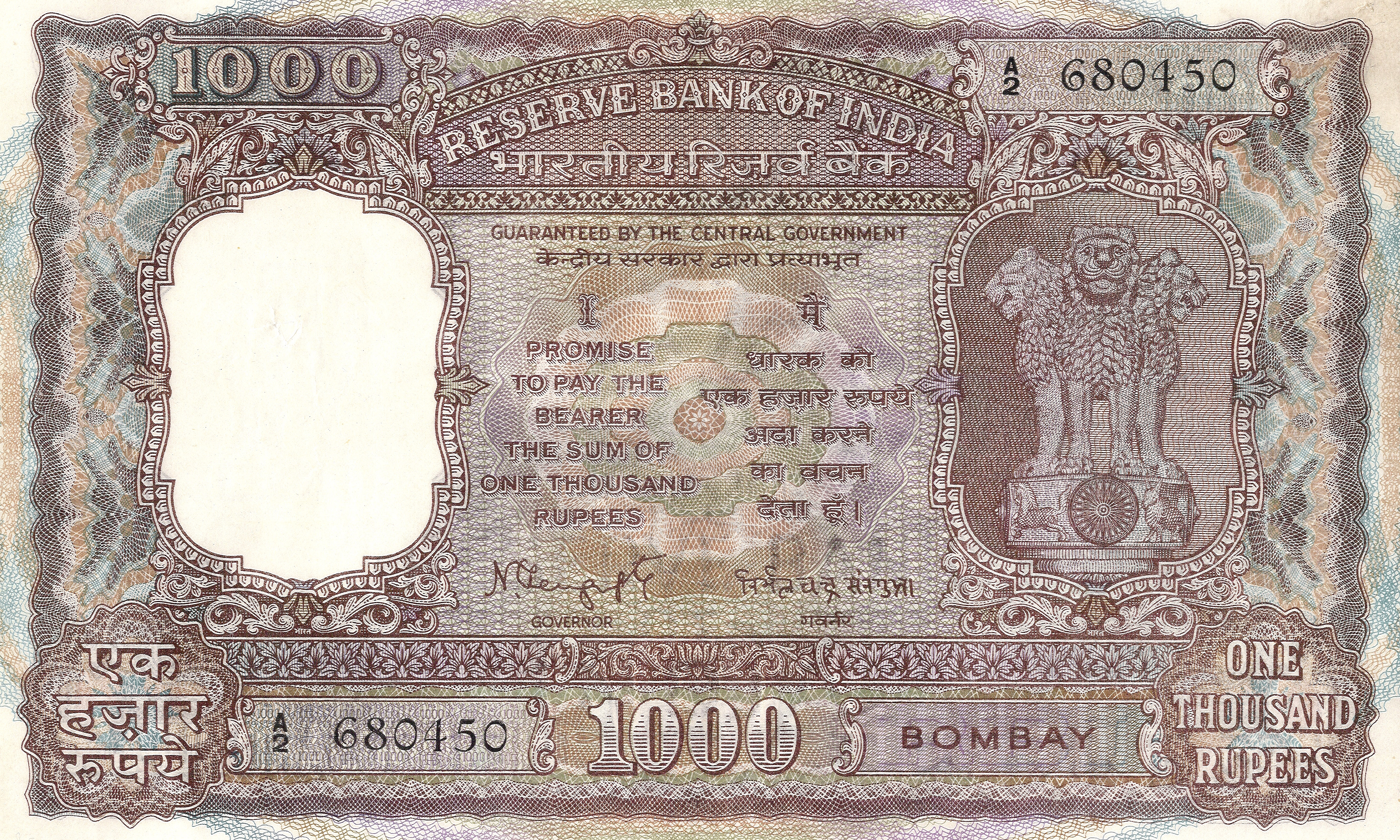 Деньги страны 6. 1000 Индийских рупий. 1000 Рупий банкнота. Indian old rupee. Индийские купюры 1000.