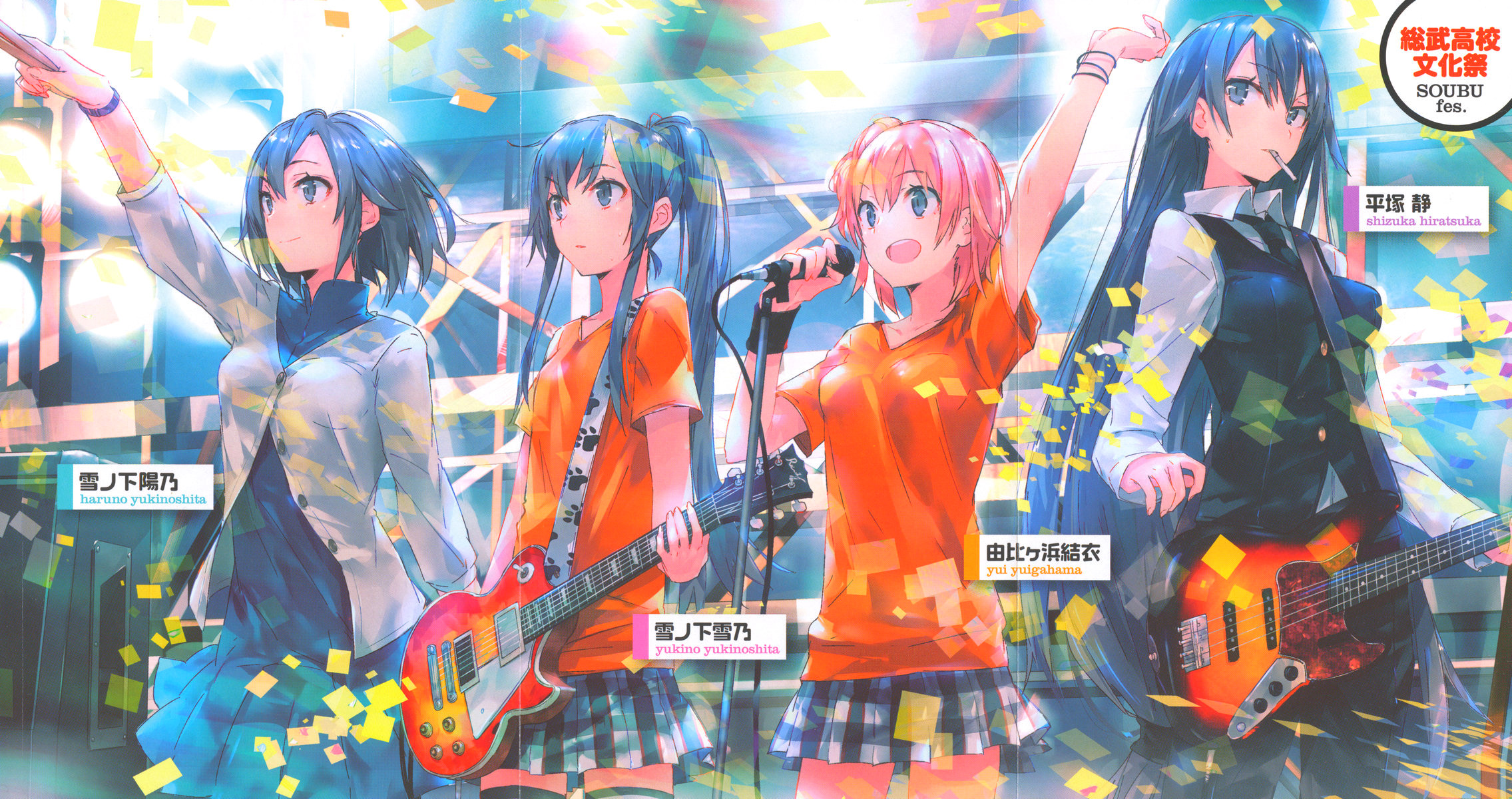 HD desktop wallpaper: Anime, Yui Yuigahama, My Teen Romantic Comedy Snafu,  Yukino Yukinoshita, Shizuka Hiratsuka, Haruno Yukinoshita download free  picture #725323