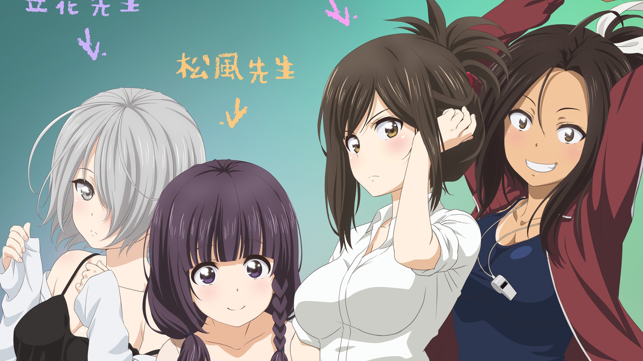 HD desktop wallpaper: Anime, Kana Kojima, Why The Hell Are You Here Teacher!?,  Mayu Matsukaze, Chizuru Tachibana, Hikari Hazakura download free picture  #948751