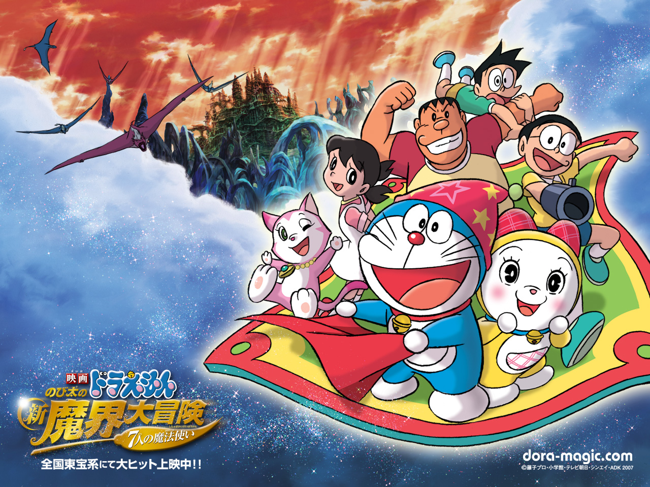 Mobile wallpaper: Anime, Doraemon, 1486617 download the picture for free.