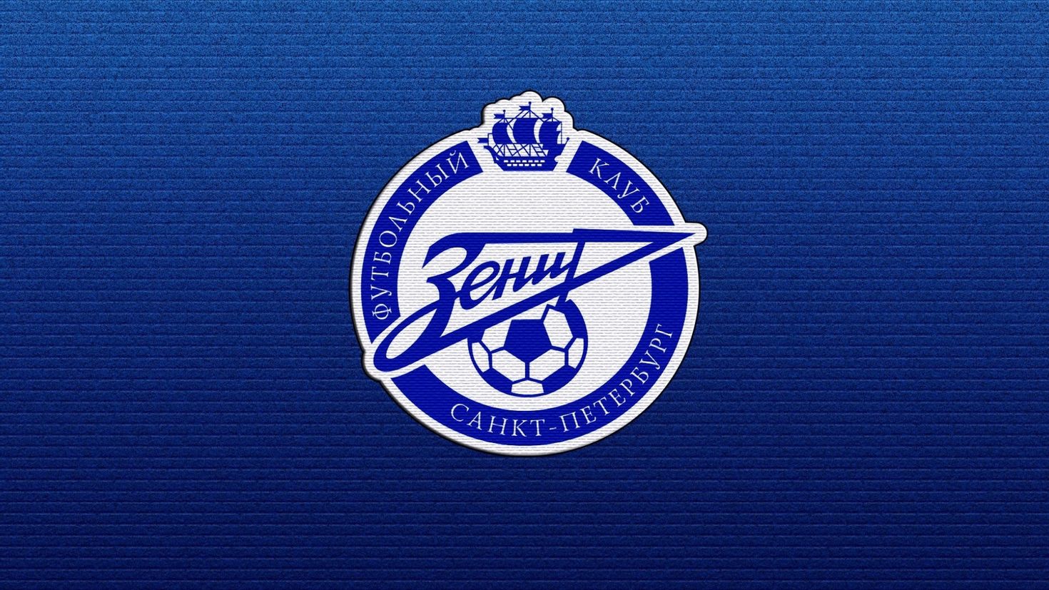 Футбольный клуб Зенит логотип