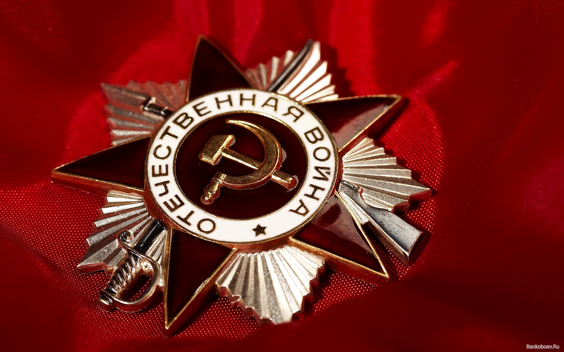 soviet emblem wallpaper