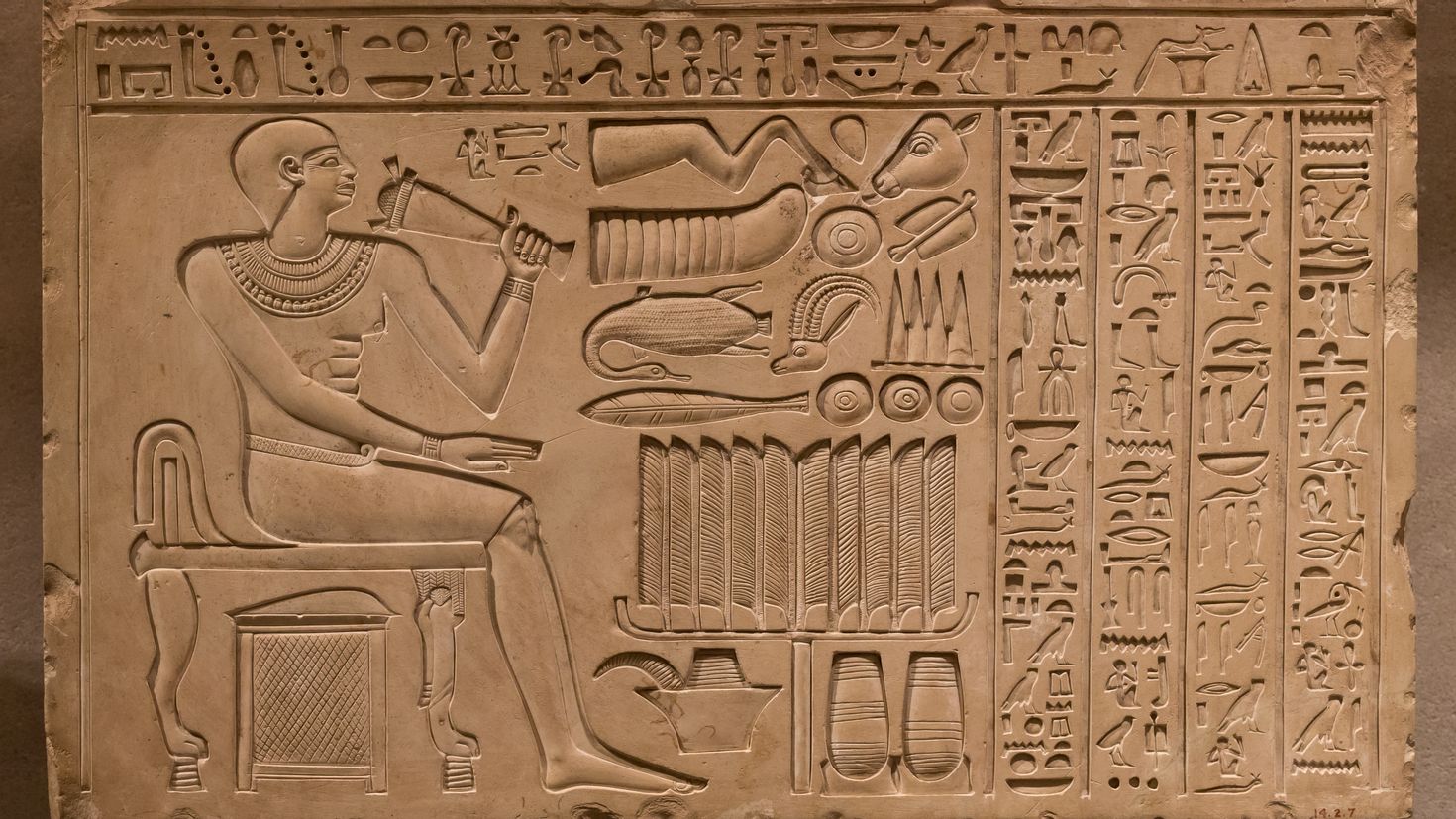 Иероглифическая древнего Египта