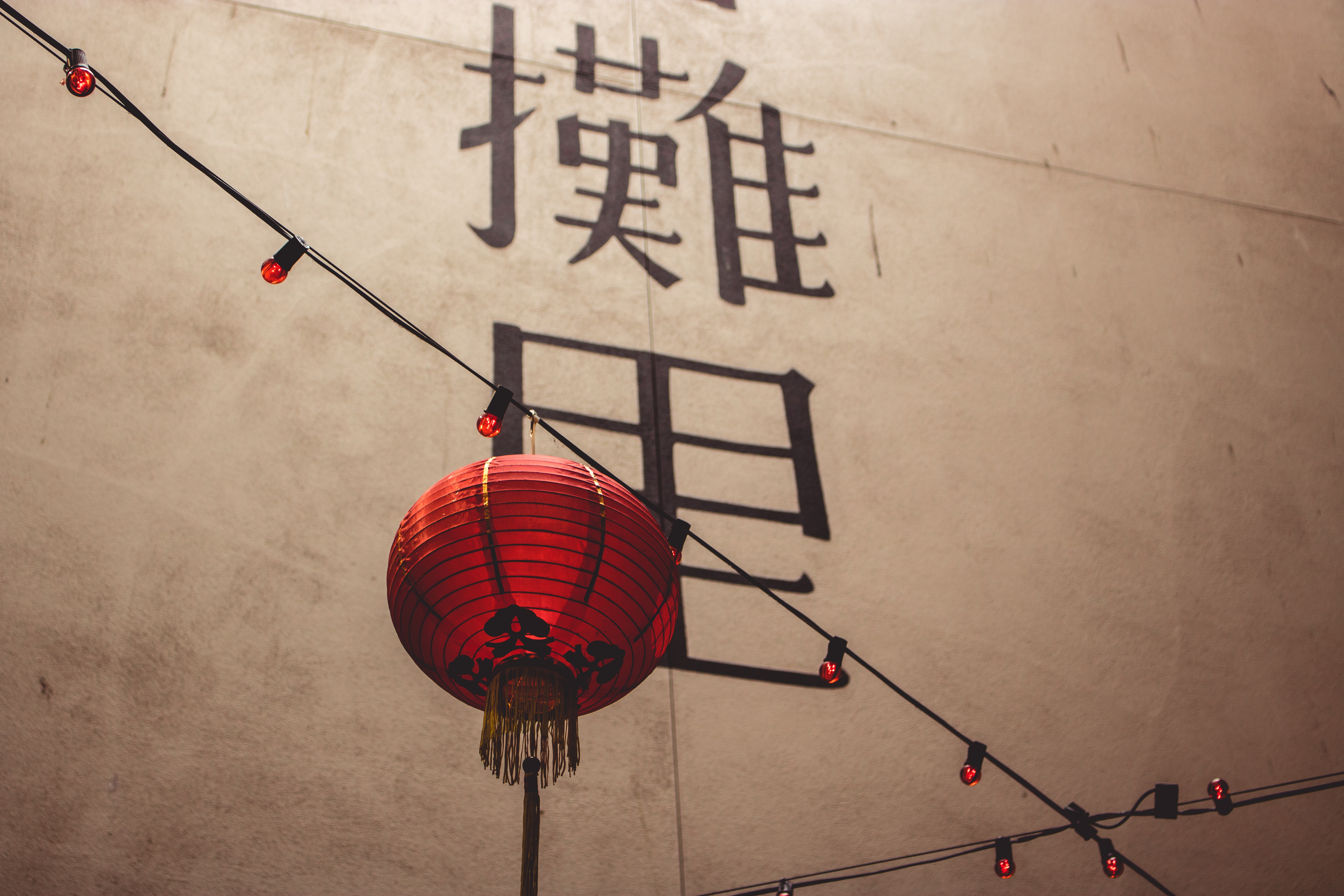 hieroglyph, miscellanea, miscellaneous, lamp, lantern, chinese lantern