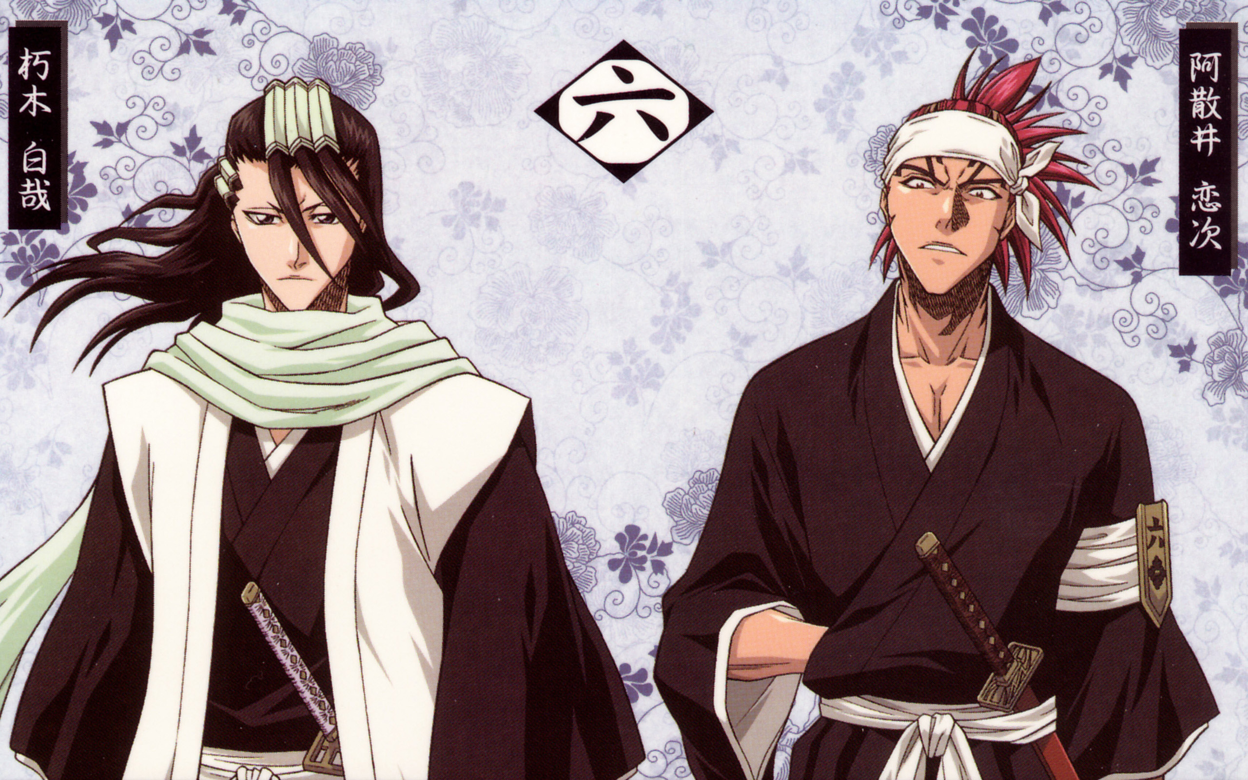 Papel De Parede Hd Para Desktop Anime Alvejante Byakuya Kuchiki Kenpachi Zaraki Jushiro 