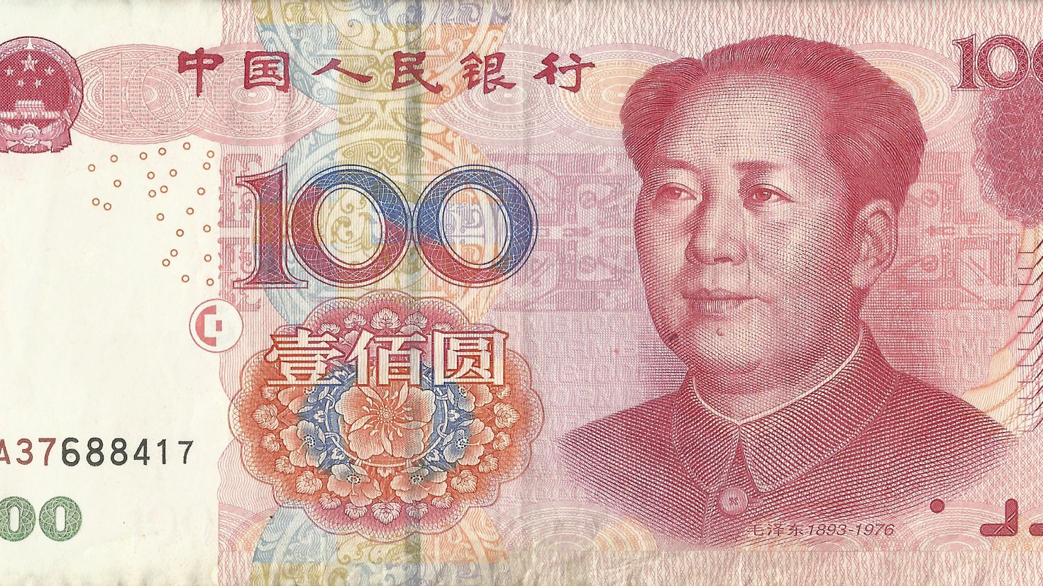 Китай денежная единица. Банкнота 100 юаней. 100 Юаней купюра. СТО юаней купюра. Изображение на китайских деньгах.