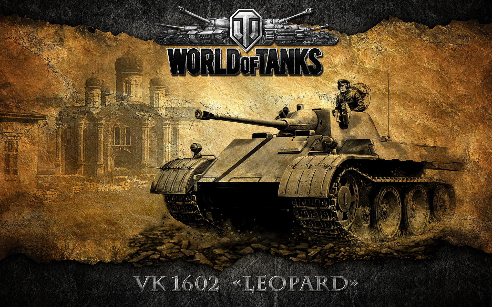 Постеры танков World of Tanks