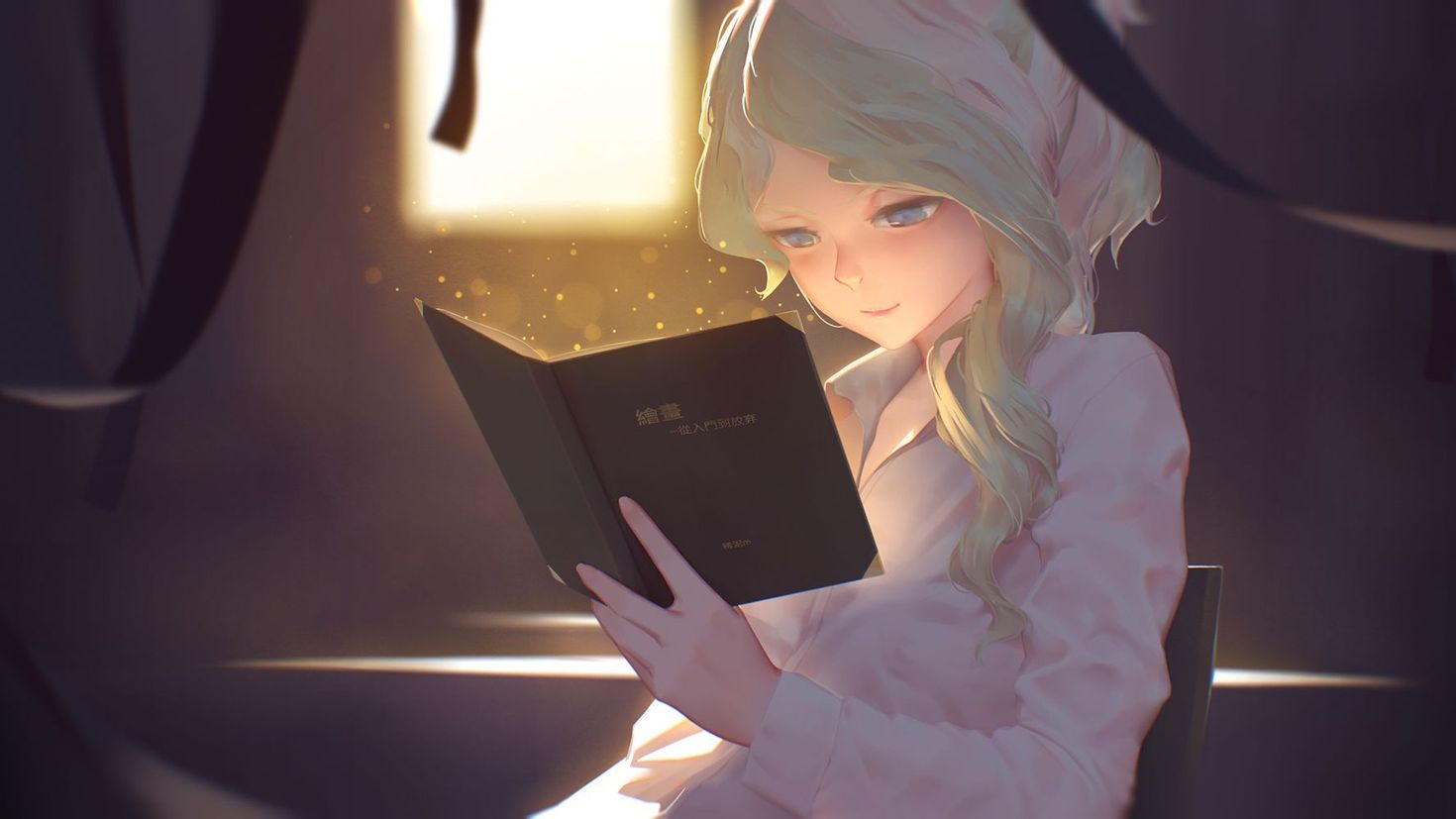 Девушка с книгой арт