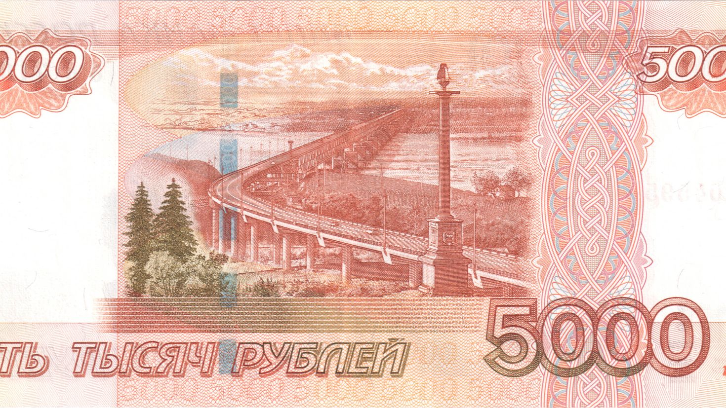 Картинки деньги 5000