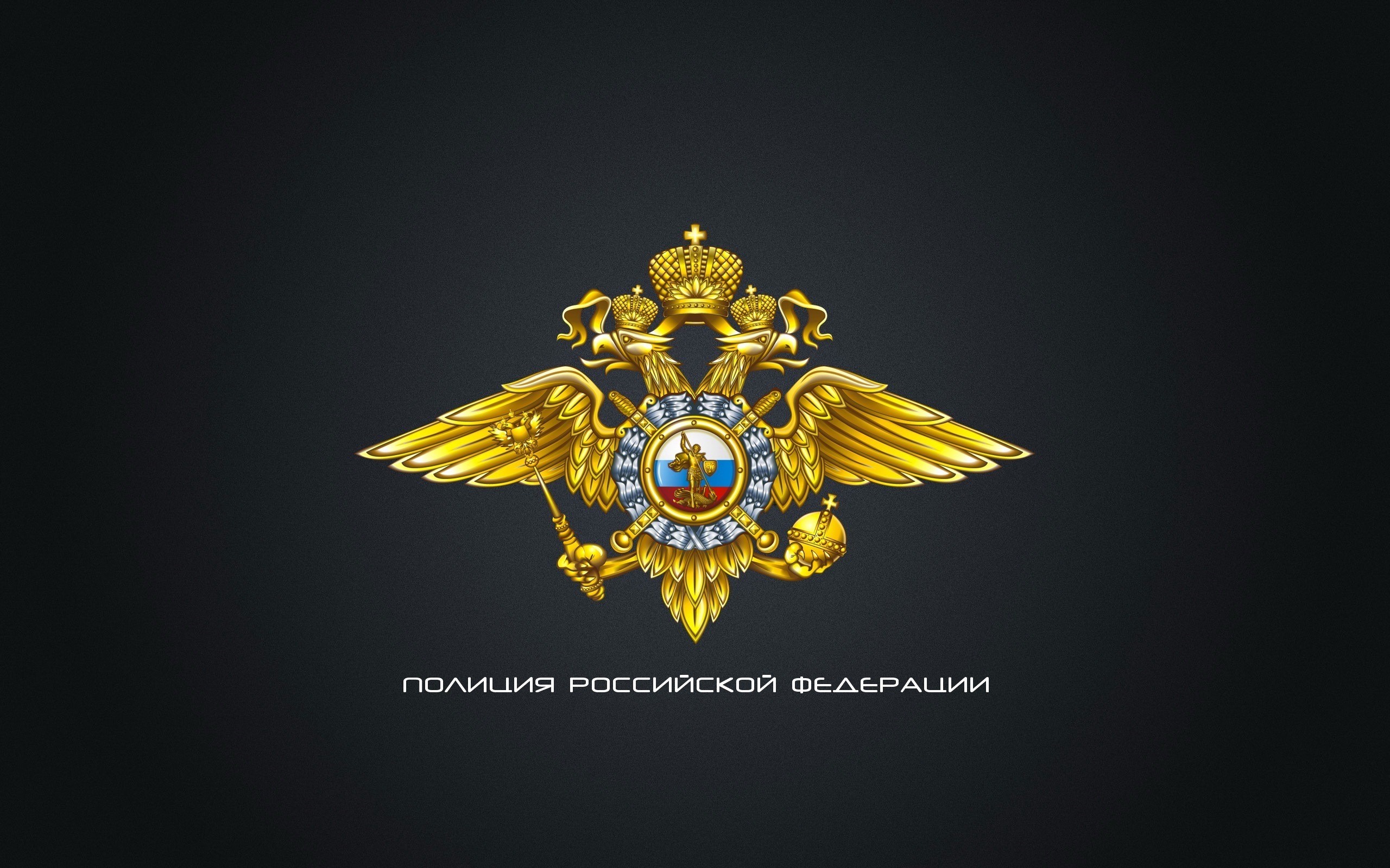 soviet emblem wallpaper