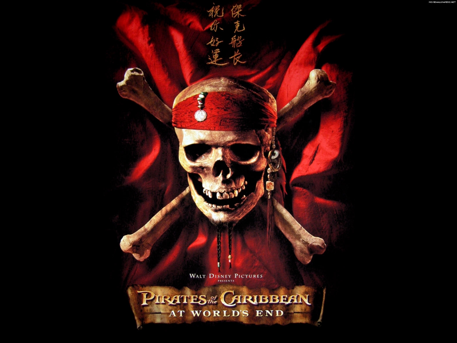 android cinema, pirates of the caribbean