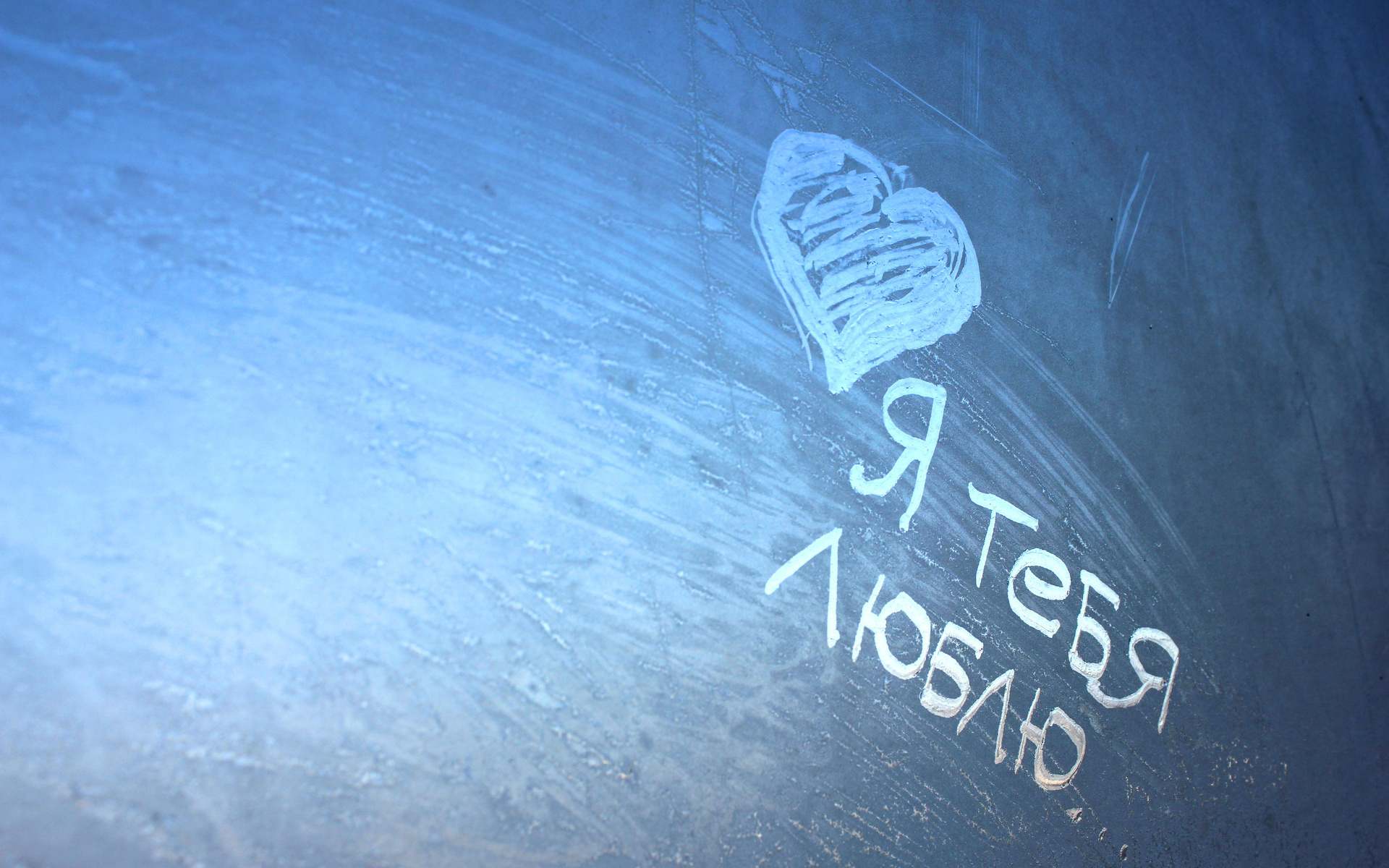 19519 Protetores de tela e papéis de parede Dia Dos Namorados em seu telefone. Baixe azul, amor, corações, fundo fotos gratuitamente