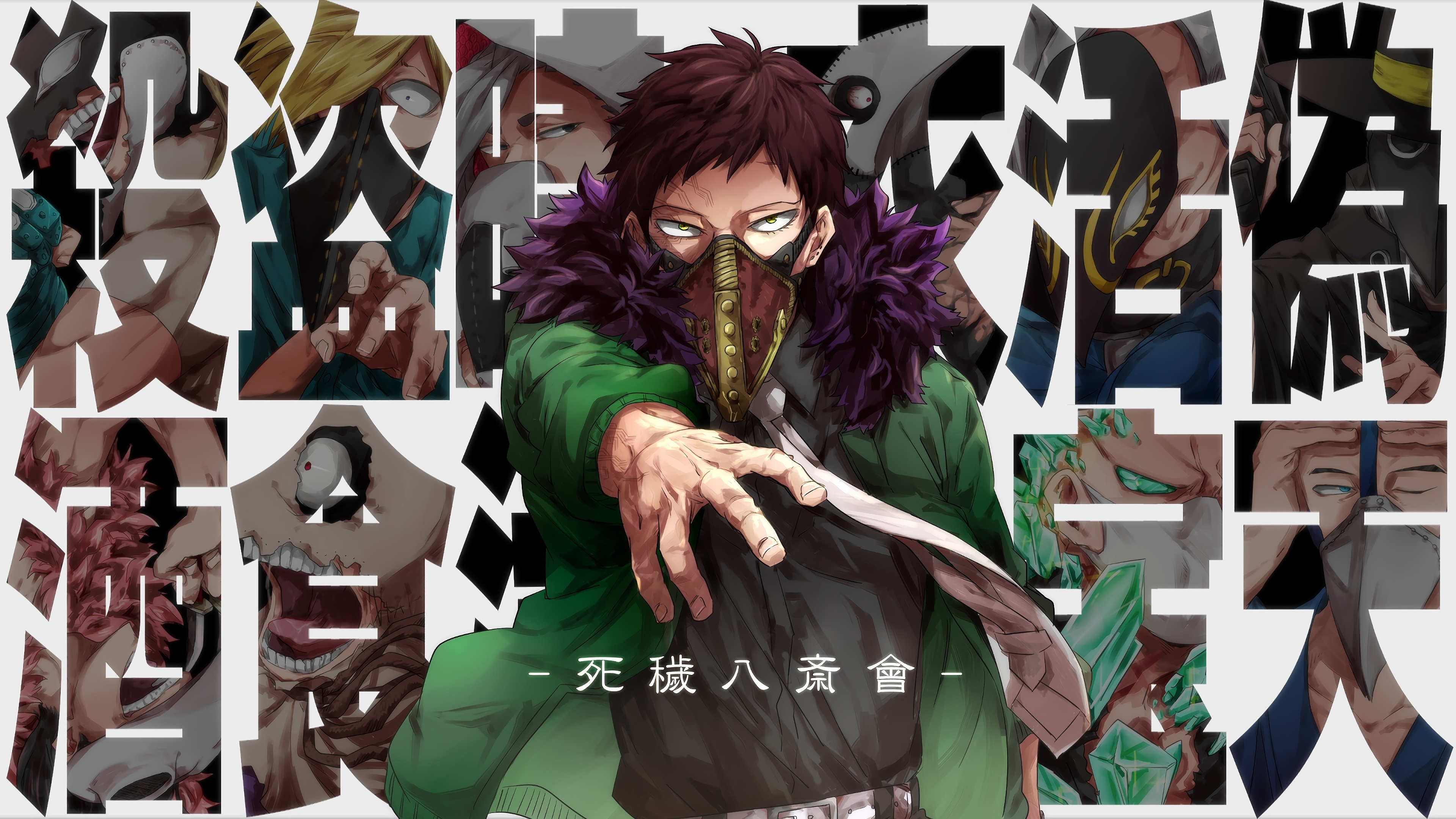 HD desktop wallpaper: Anime, My Hero Academia, Kai Chisaki, Overhaul (My  Hero Academia) download free picture #513567